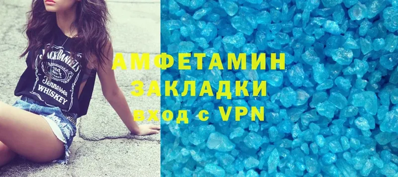 купить наркотики цена  Георгиевск  Amphetamine VHQ 