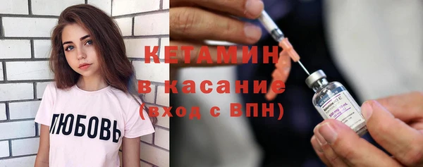 COCAINE Волоколамск