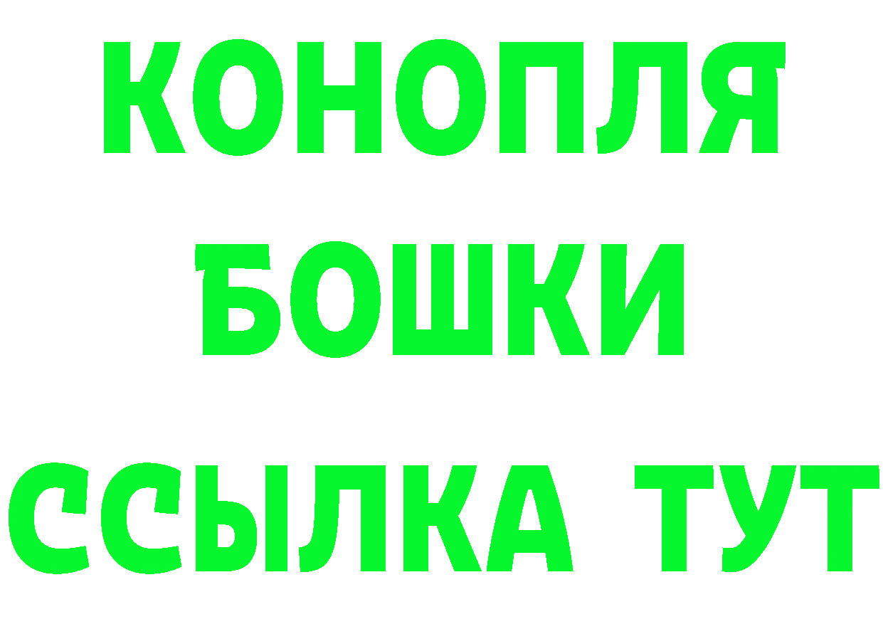 Cannafood конопля tor сайты даркнета МЕГА Георгиевск