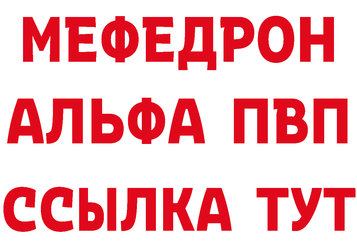 ГЕРОИН афганец ССЫЛКА площадка hydra Георгиевск